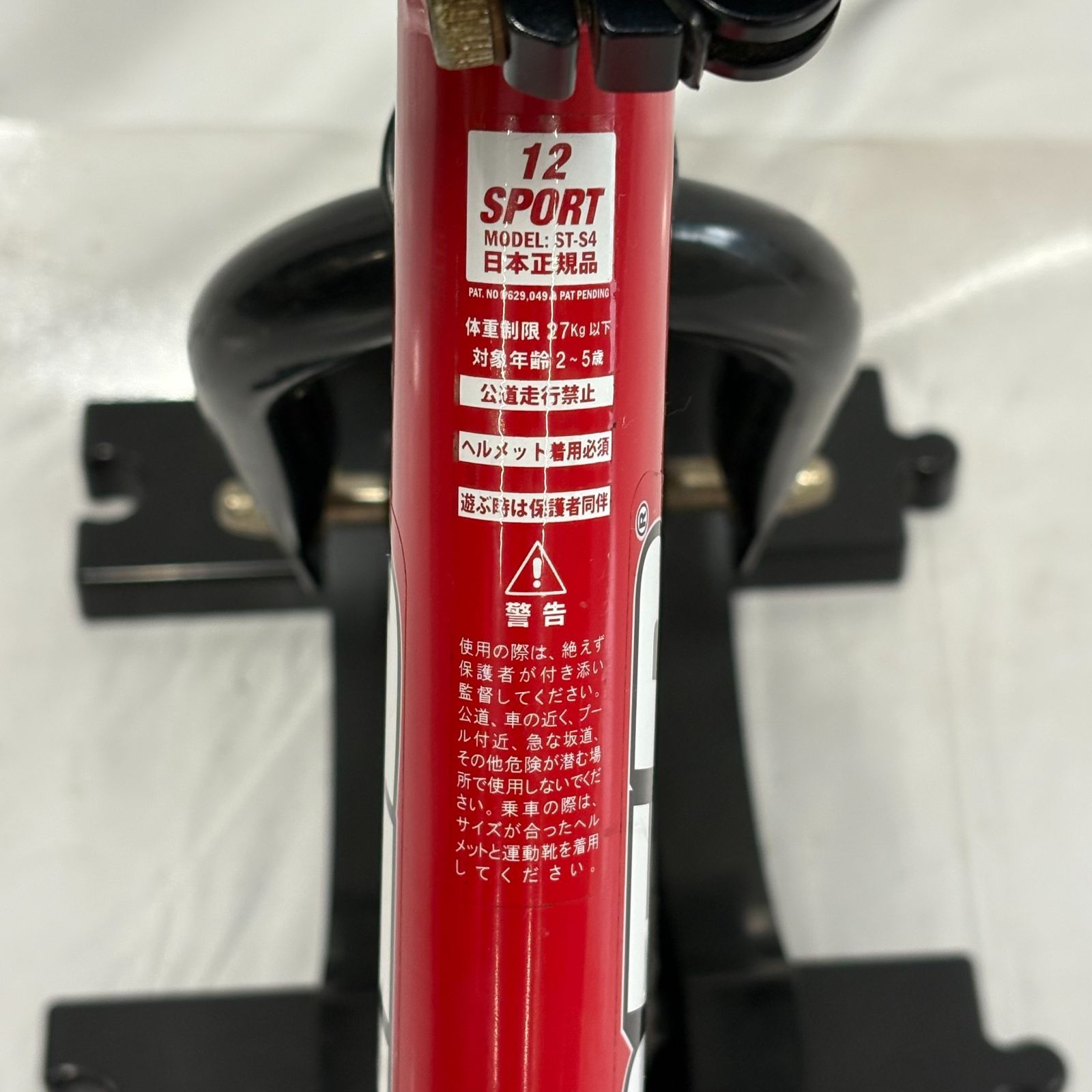 美品 大人気カラー STRIDER ストライダー スポーツ 12インチ