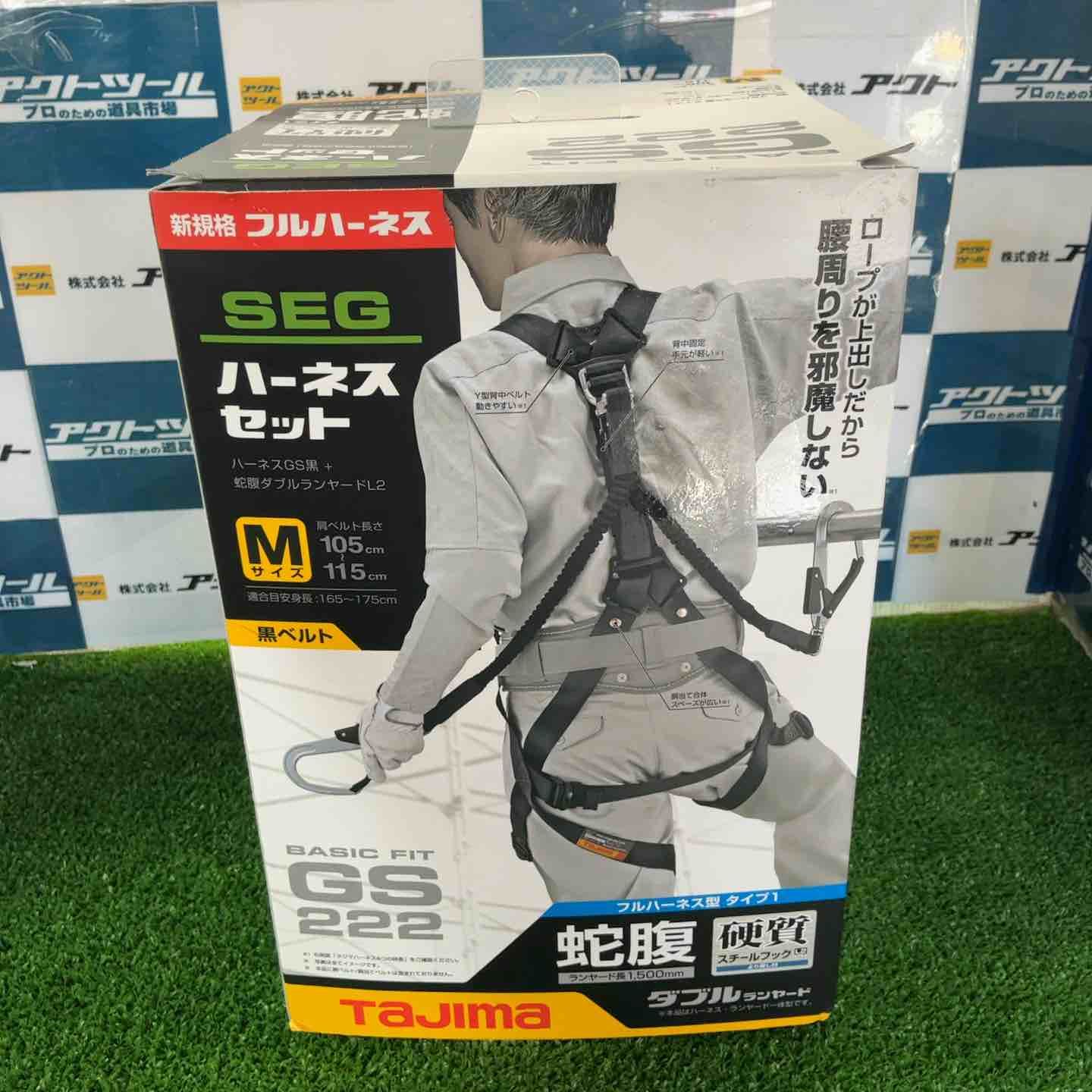 □タジマ Tajima ハーネスGS＋蛇腹ダブルランヤードL2セット 黒 Mサイズ A1GSMJR-WL2BK 草加店