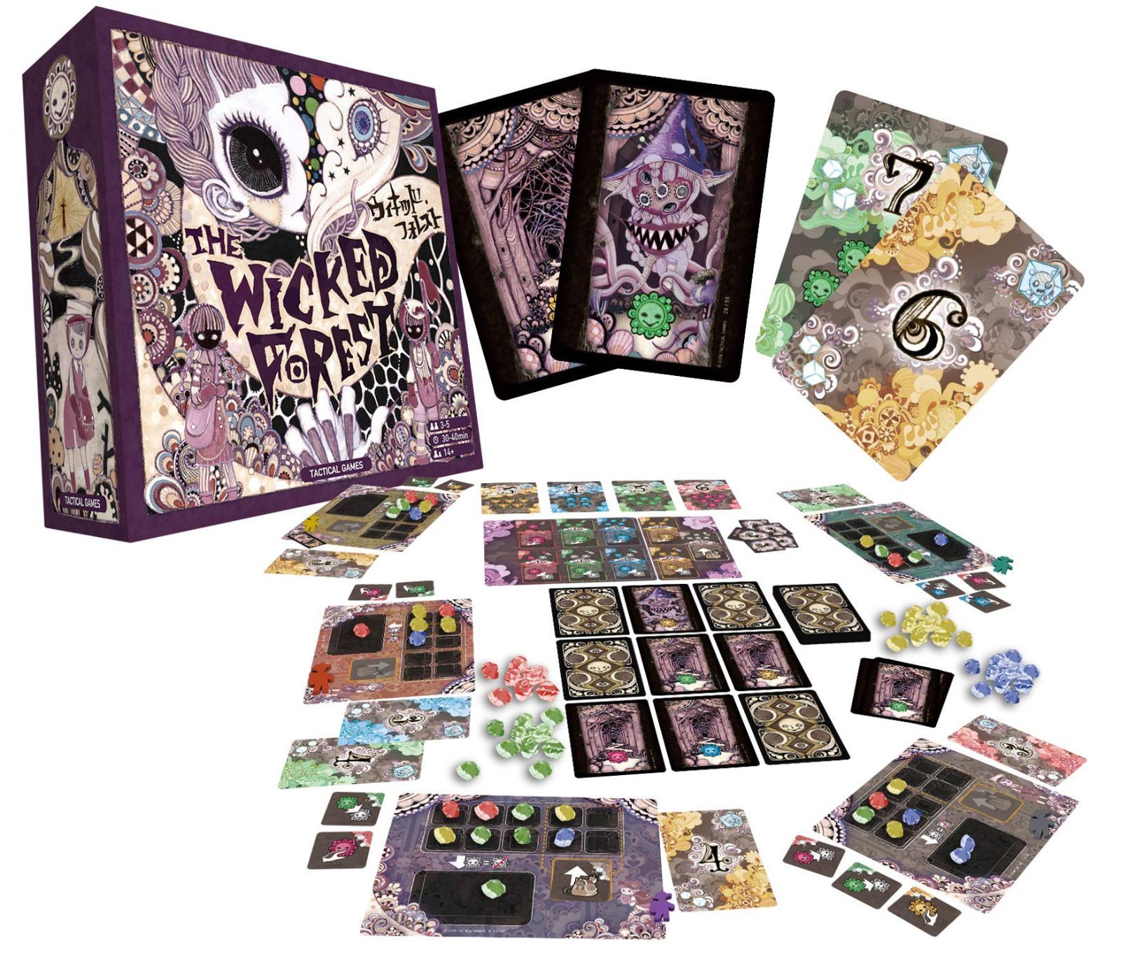 FOREST WICKED