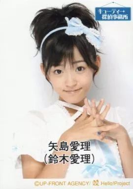 920 °C-ute 鈴木愛理 生写真 50枚セット ℃-ute - 鈴木愛理 生写真 セットの通販 by 25's shop｜キュートならラクマ