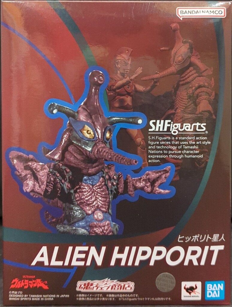 本日最終限定価格S.H.Figuarts ヒッポリト星人 S.H.Figuarts ヒッポリト星人 | ウルトラマンA フィギュア