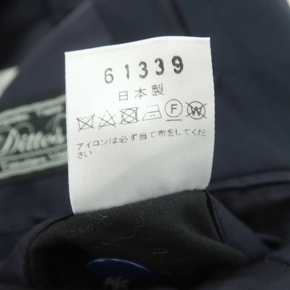 ディトーズ Dittos