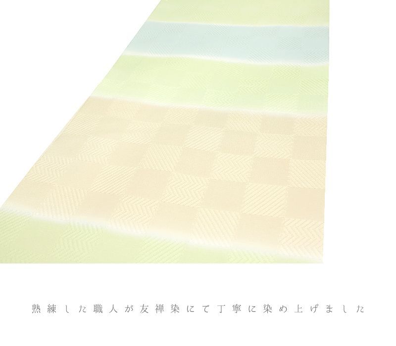 帯締め