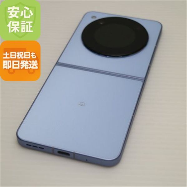 ZTE - 新品同様 SIMフリー Libero Flip ホワイト スマホ ZTE 即日発送 土日祝発送OK M777 楽天市場】【19日20時からポイントUP! お買い物マラソン】新品未