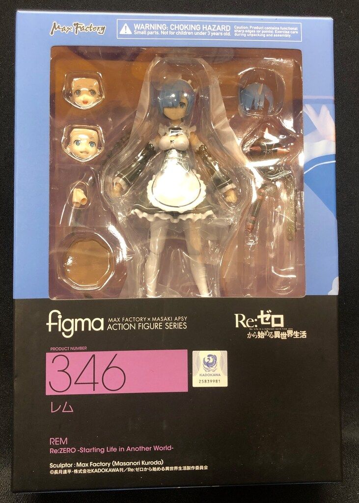 新品未開封】figma Re:ゼロから始める異世界生活 レム