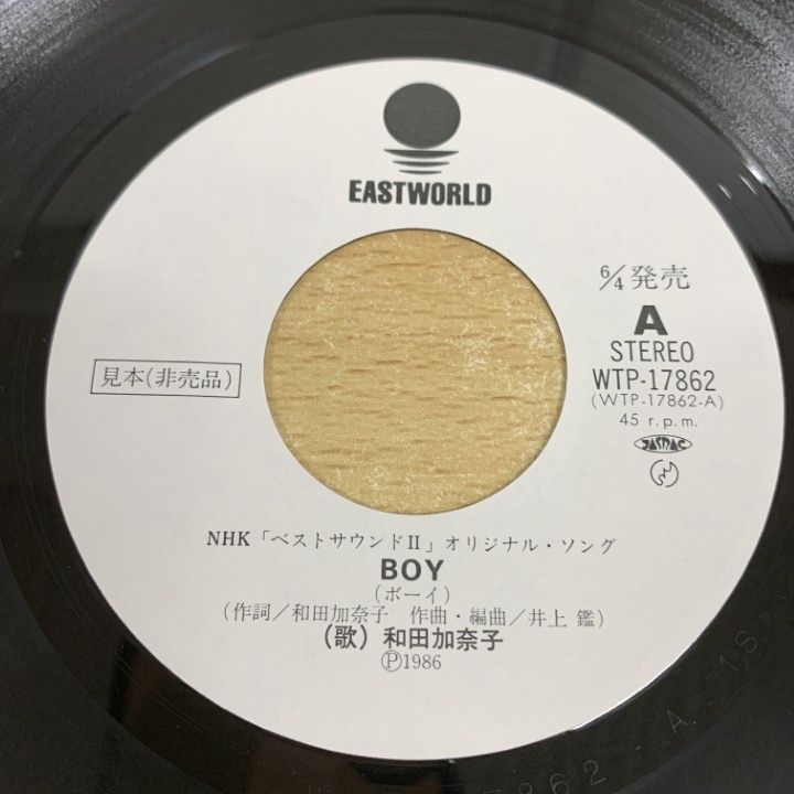 和田かなこ Vocu 見本品 レコード 和田かなこ Vocu 見本品 レコード 和田かなこ Vocu 見本品 レコード