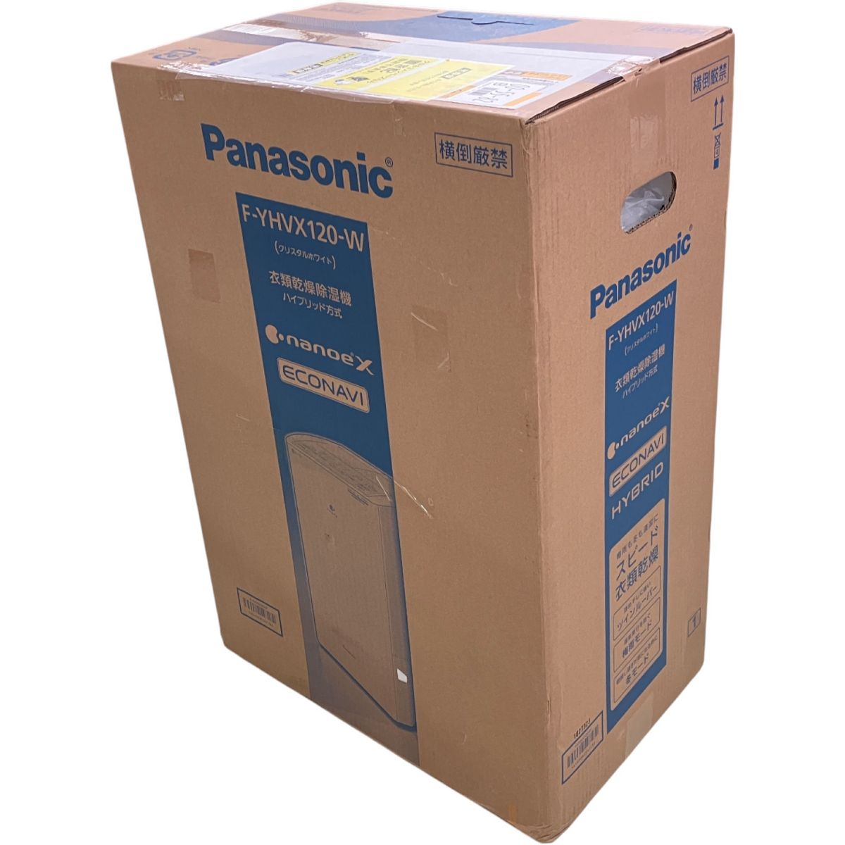 【未使用新品】Panasonic F-YHVX120-W 除湿機 Panasonic F-YHVX120-W 衣類乾燥除湿機 ハイブリッド方式