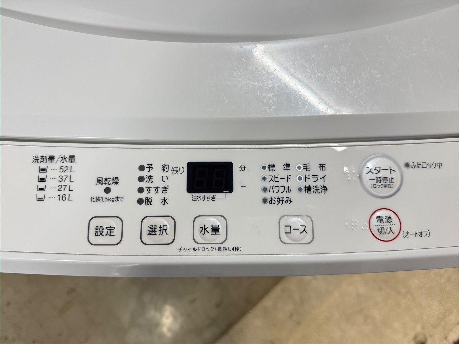 大阪送料無料☆3か月保障付き☆洗濯機☆ヤマダ☆7kg☆2021年☆YWM 