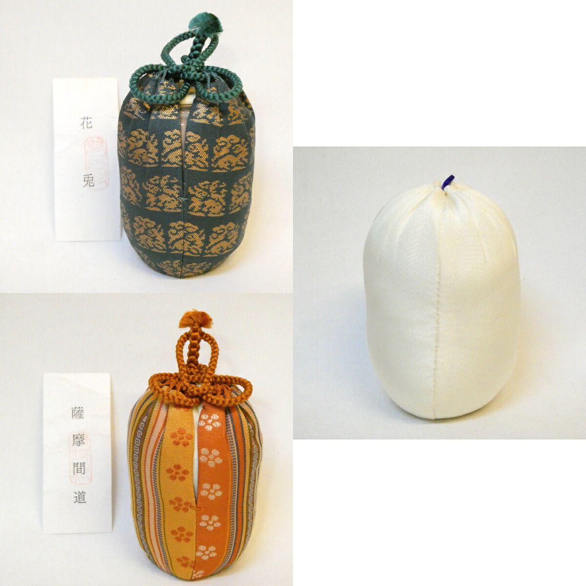 仕覆二つ】萩焼 岡田裕作 肩衝茶入 眼鏡箱 花兎緞子 薩摩間道