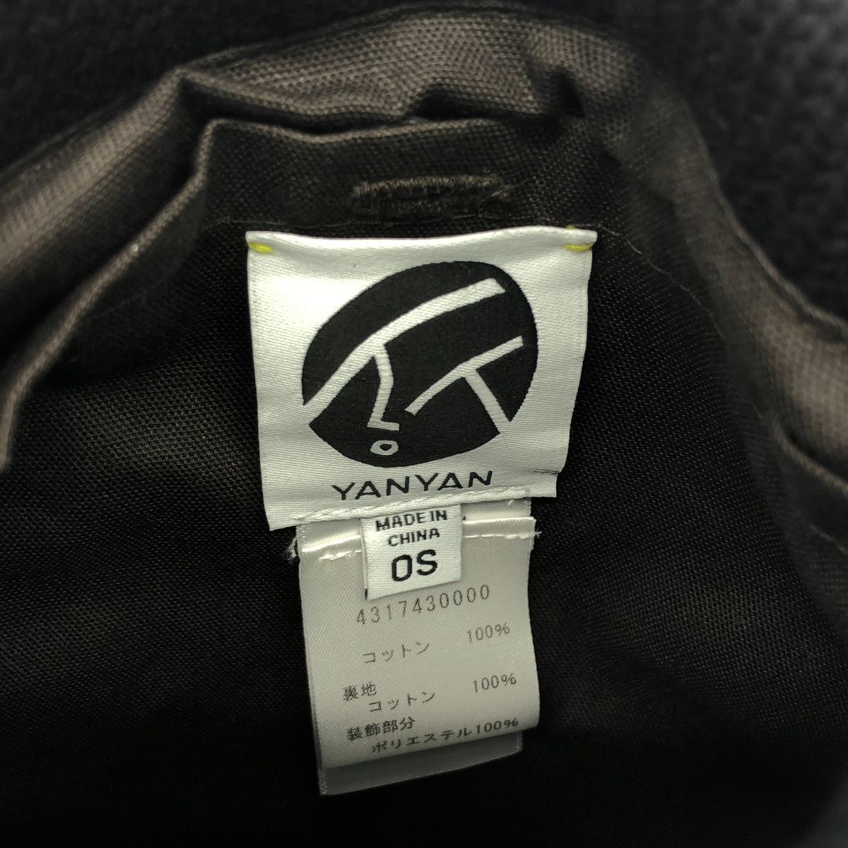 Yan Yan ヤンヤン 25SS SPURSHOP別注 ニットポシェットバッグ