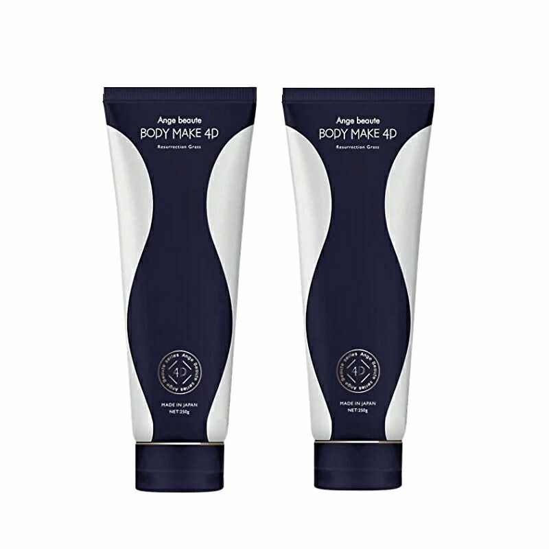 アンジュボーテ ボディメイク4D 5本セット AXIS アンジュボーテ BODY