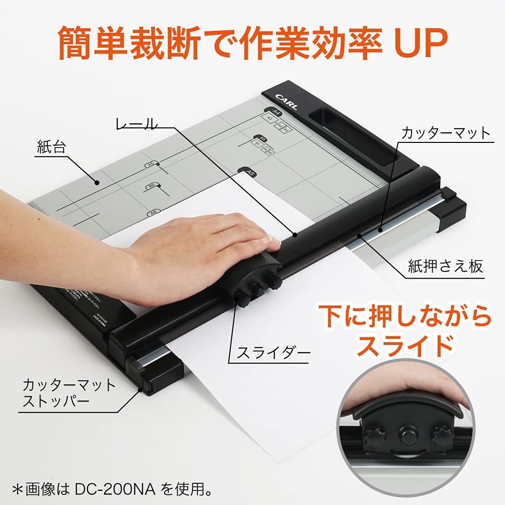 カール事務器 裁断機 ペーパーカッター 4050