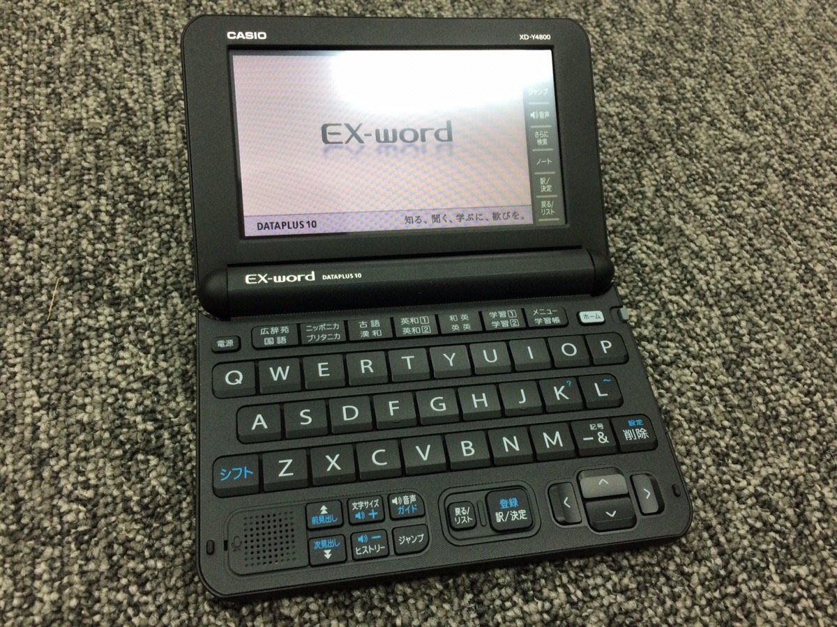 カシオ 電子辞書 エクスワード 高校生モデル XD-Y4800BK ブラック コンテンツ170 