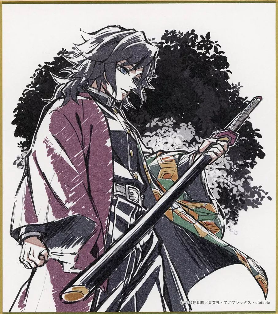 中古】紙製品 冨岡義勇(上半身) 「鬼滅の刃 柱稽古編×ufotable Cafe