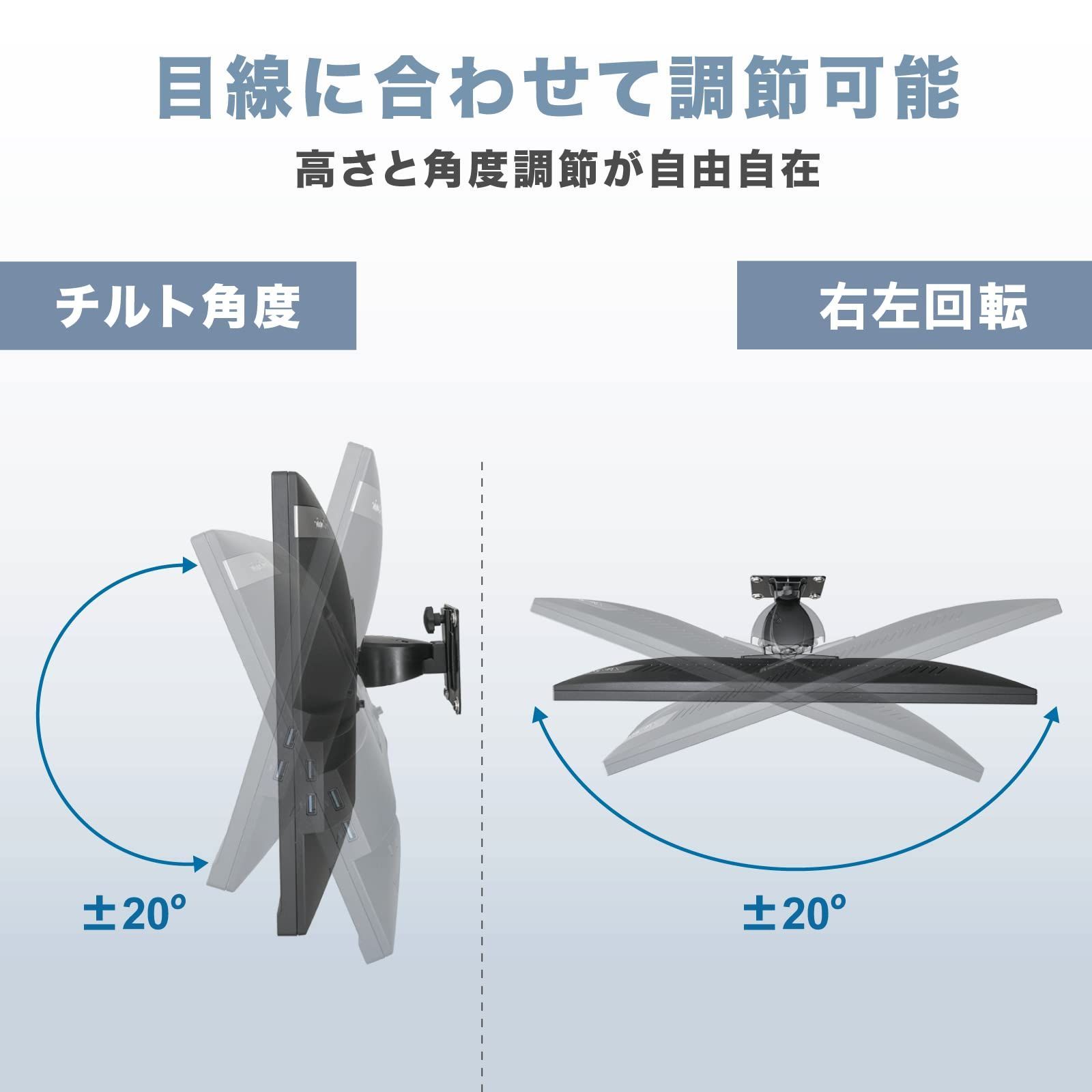 ErgoGradeアルミニウム合金製テレビ壁掛け金具 15～32 インチ対応 耐