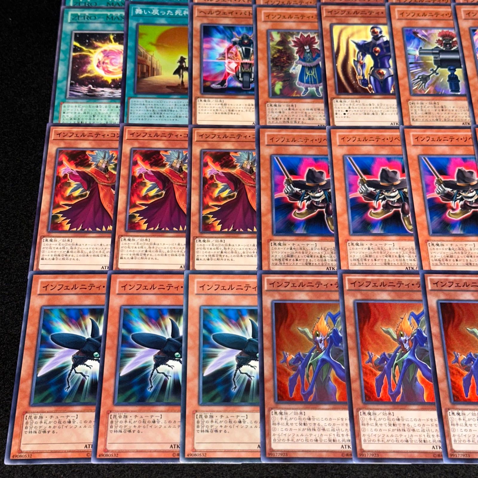 遊戯王】PNo.178 インフェルニティ デッキパーツ 字レア