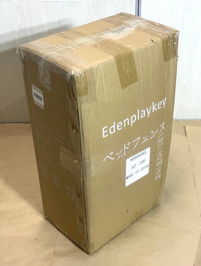 Edenplaykey ベッドガード