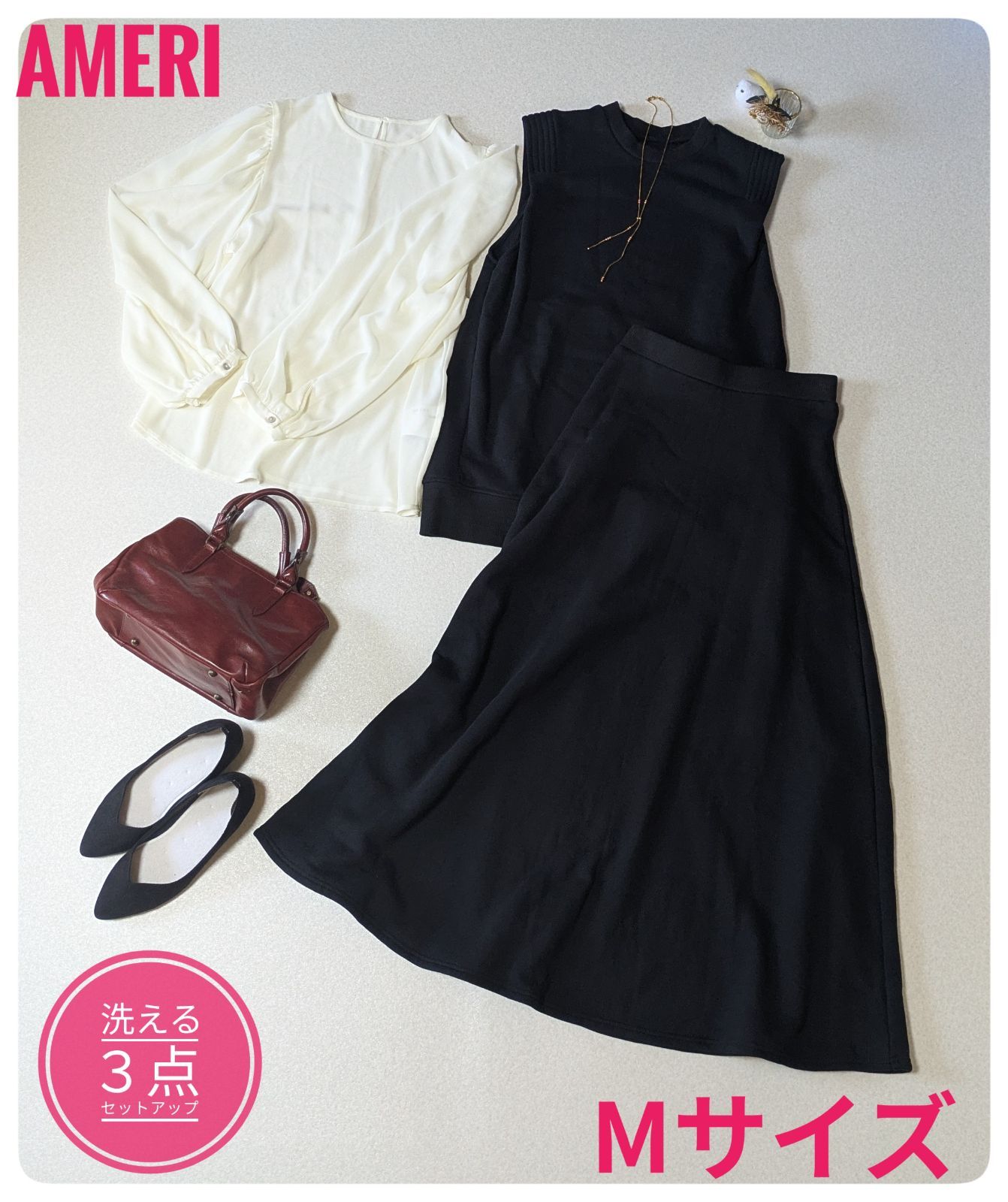 即日発送 アメリ MANY WAY TRIO SWEAT DRESS セットアップ 洗える ブラック Мサイズ