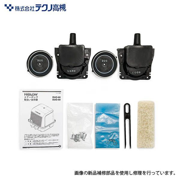 保証期間6ヶ月 初期不良対応7日間付