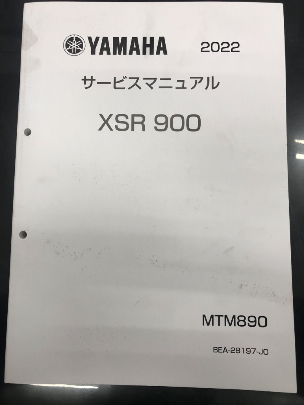 YAMAHA XSR900 MTM890 サービスマニュアル 2022 YAMAHA XSR900 MTM890 2022 SERVICE MANUAL | eBay