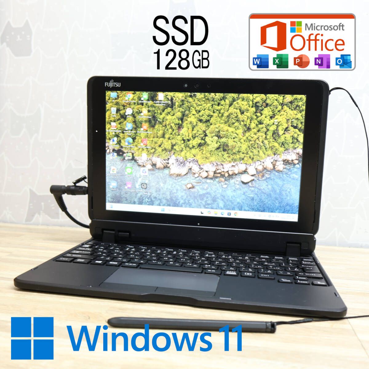 ★中古タッチパネルSSD128GB★Q509/VE カメラ ノートパソコ230 ☆中古タッチパネルSSD128GB☆Q509/VE カメラ ノートパソコ230