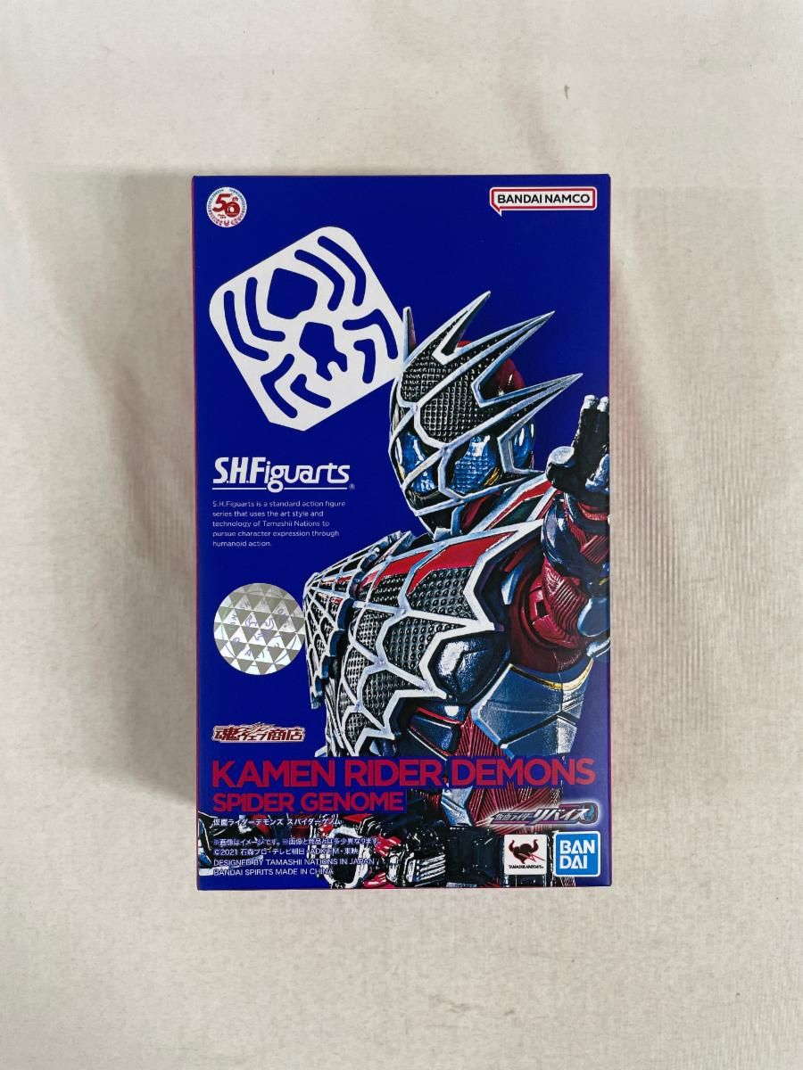 S.H.Figuarts 仮面ライダーデモンズ スパイダーゲノム 仮面ライダーリバイス 魂ウェブ商店限定
