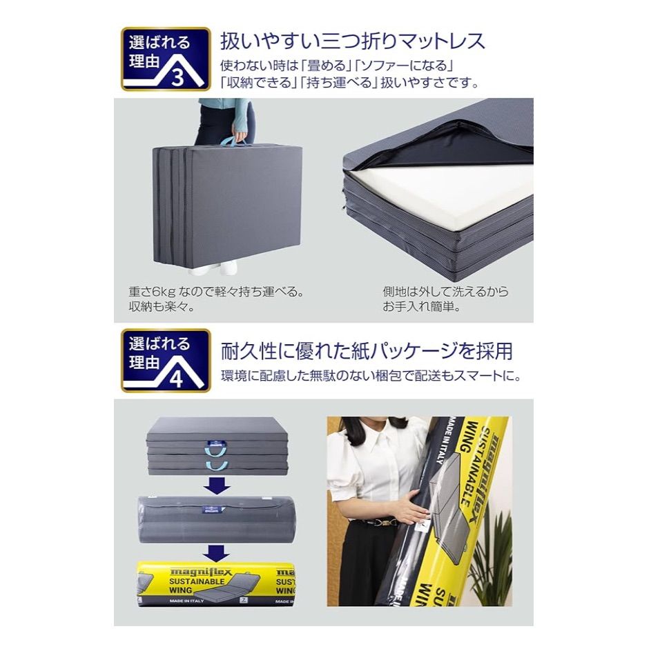 10cm 硬め