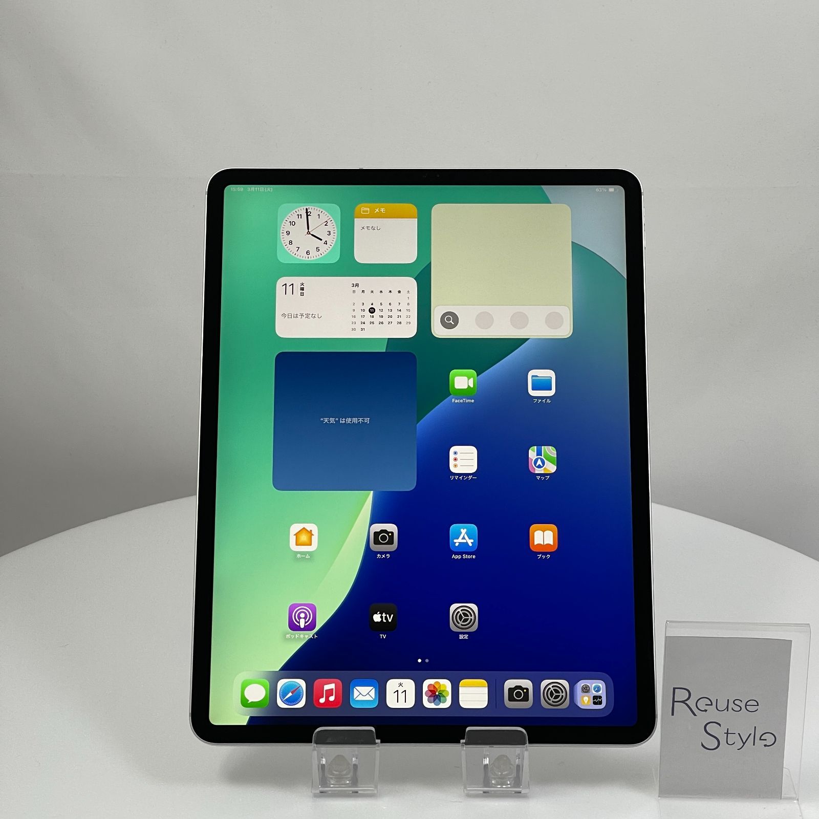 iPad Pro 12.9-inch 第4世代 Wi-Fi + Cellular 512GB シルバー