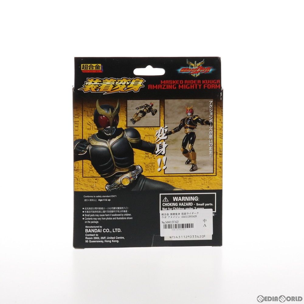 超合金 装着変身 仮面ライダークウガ アメイジングマイティ 装着変身