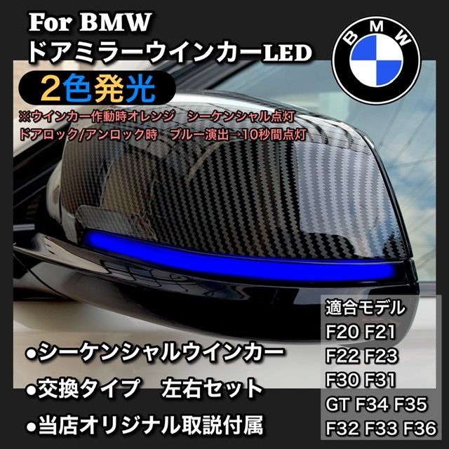 LEDウィンカー付ドアミラー/Bタイプブルー レヴォーグ/ WRX-STI/S4 LEDウィンカー付きドアミラー/Bタイプ ブルー スバル レヴォーグ【B型