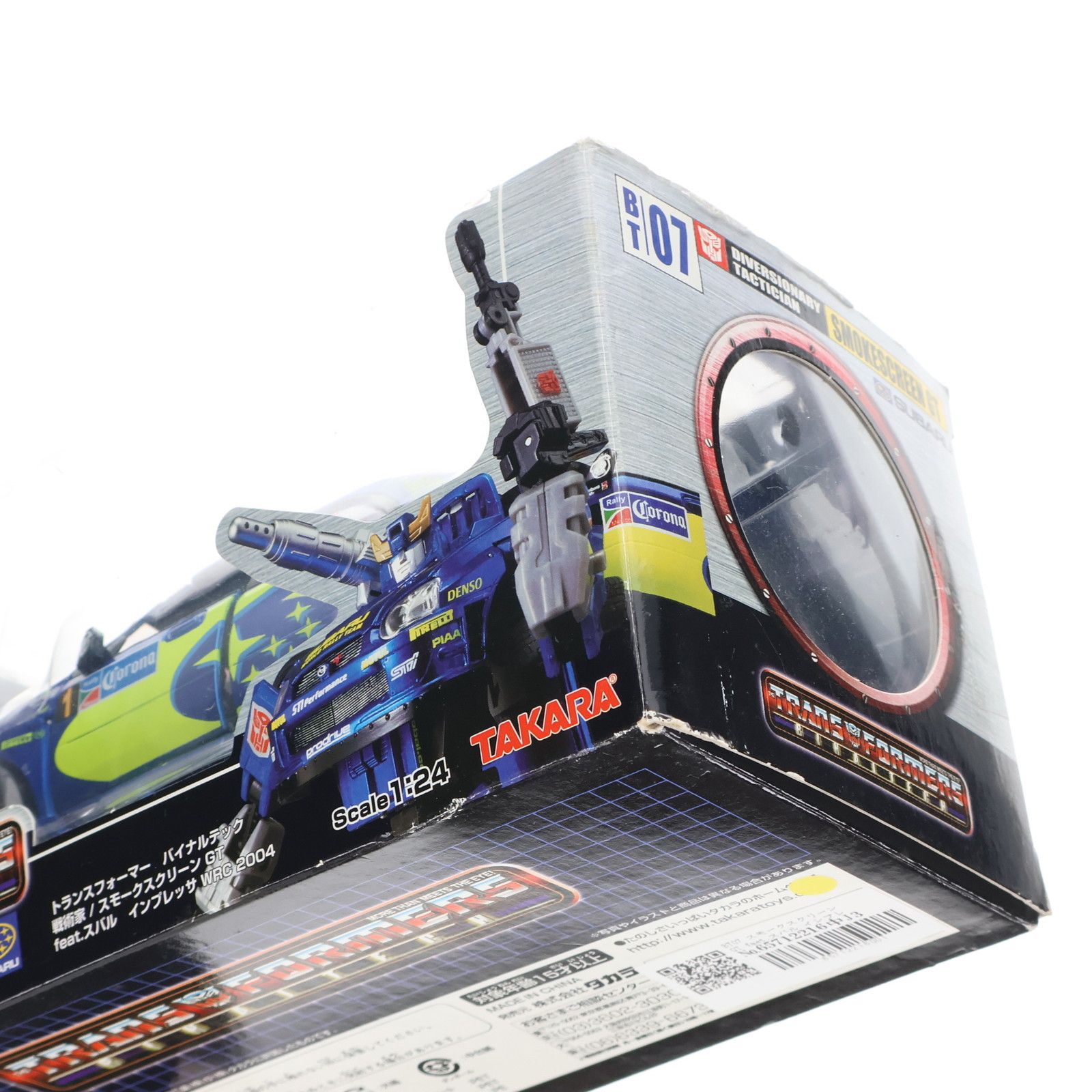 TAKARA インプレッサ　トランスフォーマー Amazon.co.jp: トランスフォーマー インプレッサWRC04 BT-07