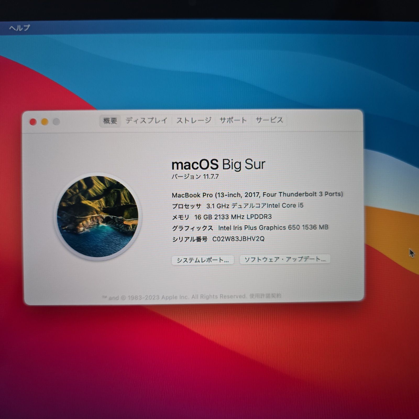 MacBook Pro
