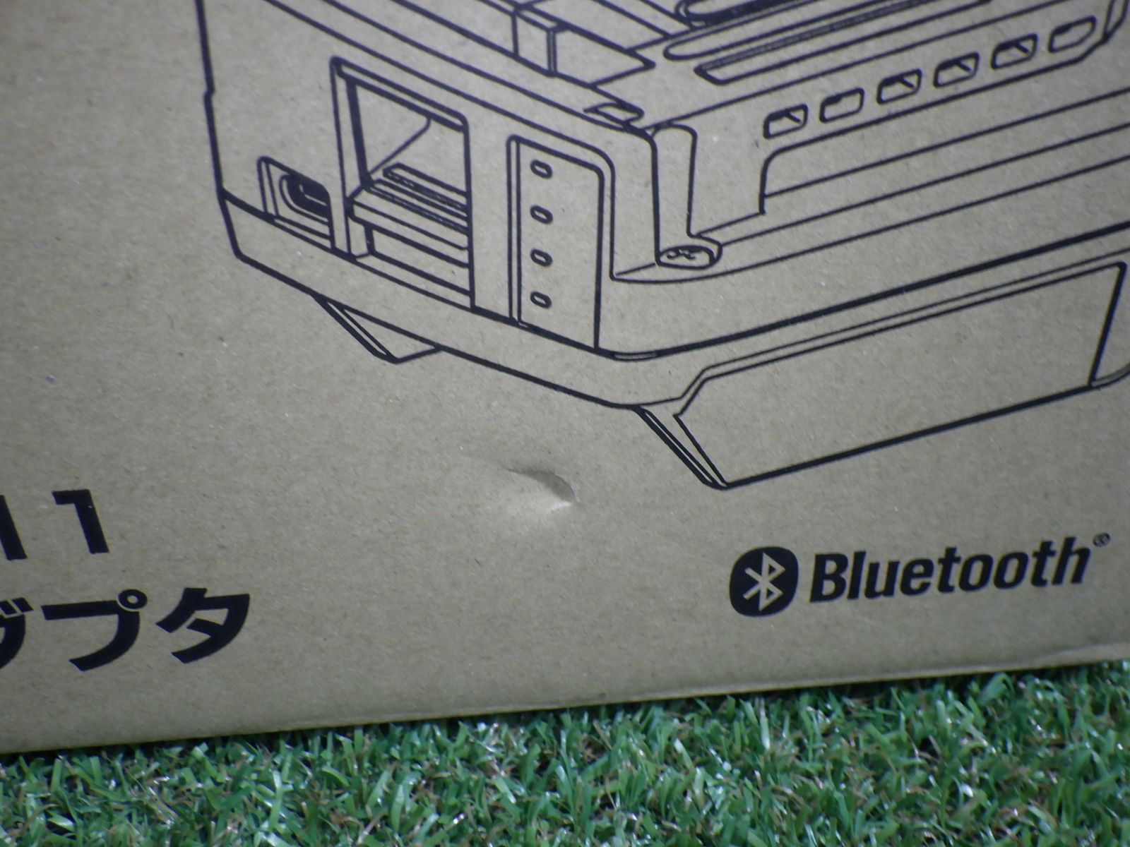 Makita ADP11通信アダプタ