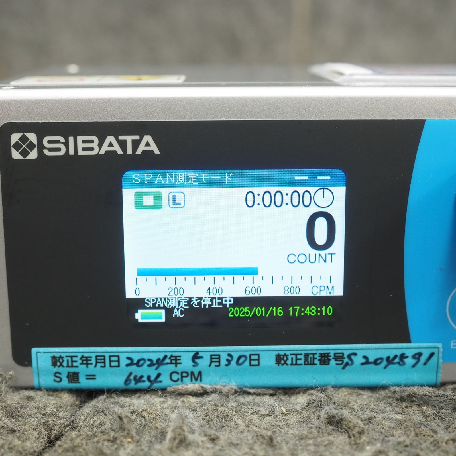【中古美品・現状品】SIBATA /柴田科学 デジタル粉じん計 LD-5R型通電確認済み【鴻巣店】 - メルカリ