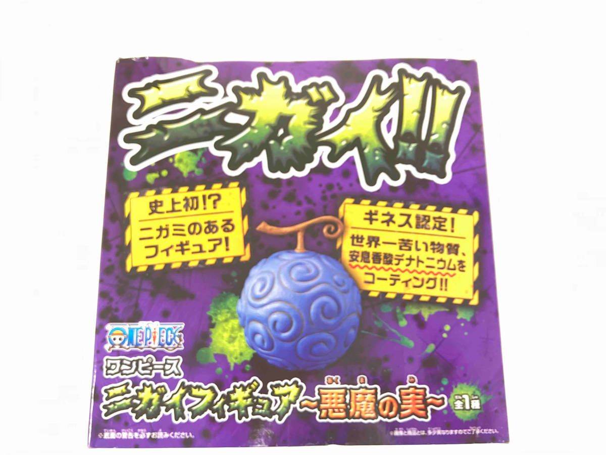 非常に良い)バンプレスト ワンピース ニガイフィギュア～悪魔の実