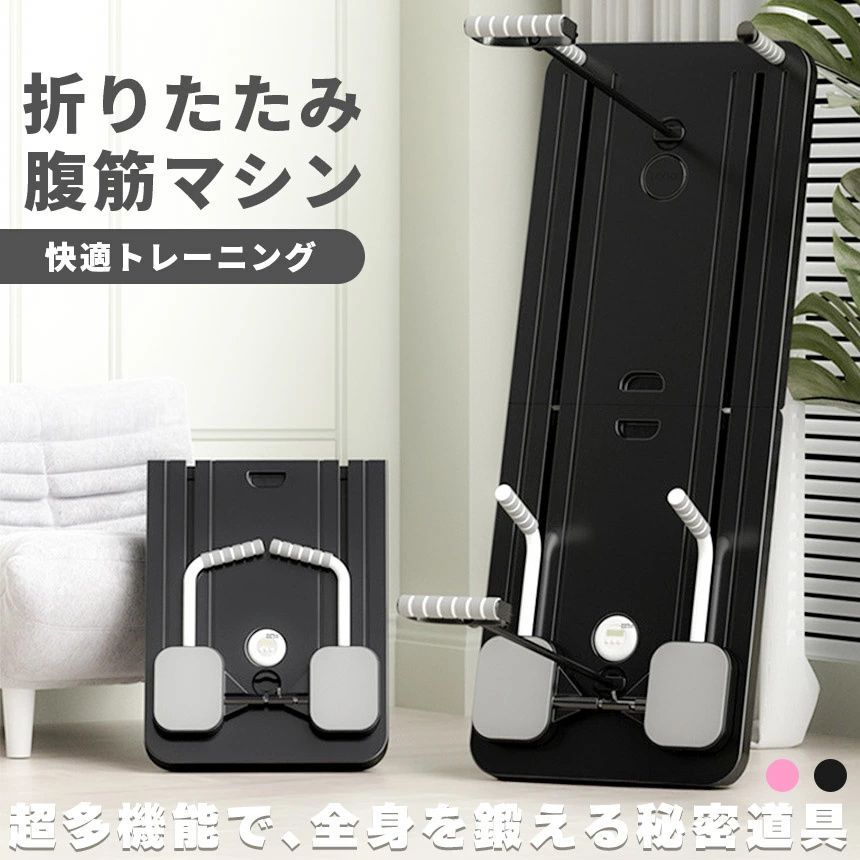 腹筋マシン 腹筋ローラー 膝マット付き 多機能 静音 高耐久性