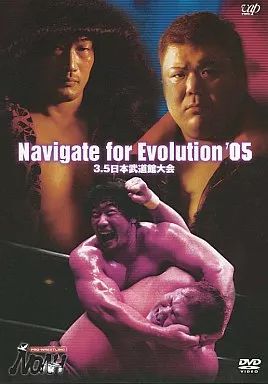 プロレスNOAH DVD 4枚セット Amazon.co.jp: PRO-WRESTLING NOAH DESTINY2005 7.18東京ドーム