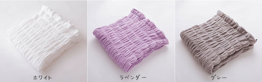 シングルサイズ