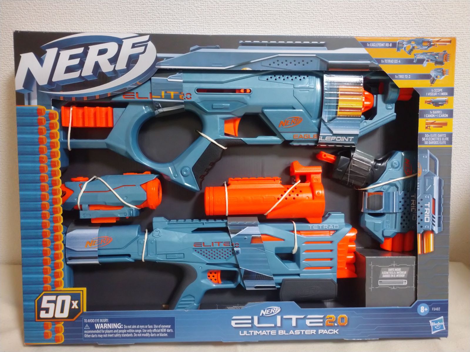 NERF ナーフ エリート2.0 - トイガン