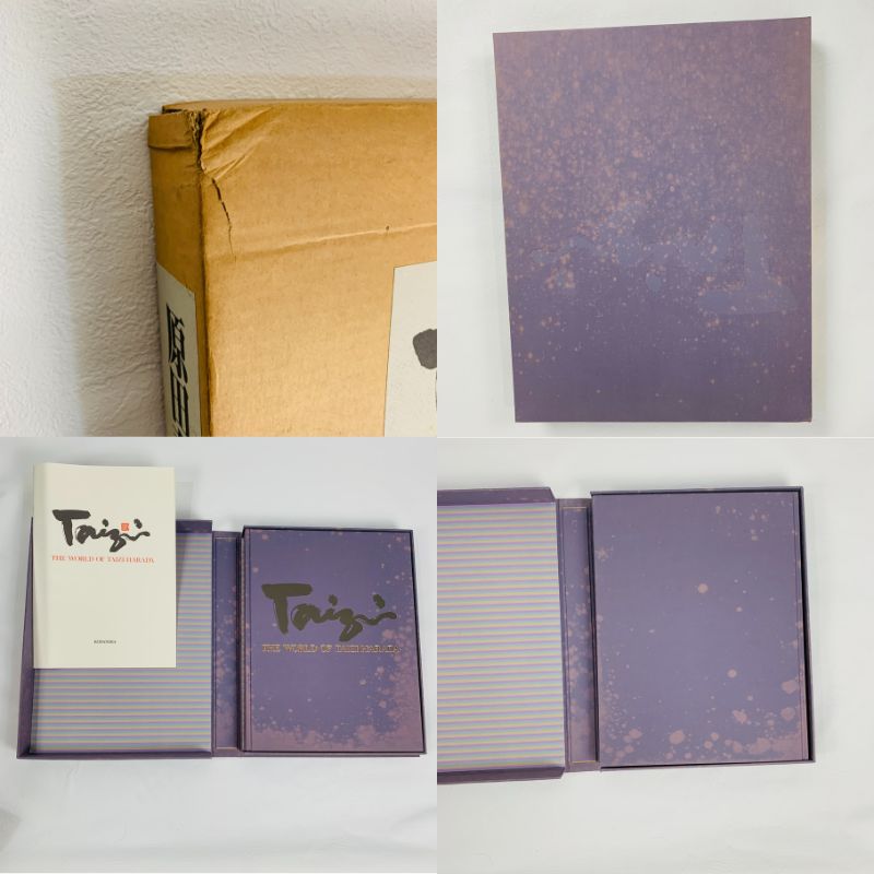 原田泰治自選画集 講談社刊 1991年 中古品 - メルカリ