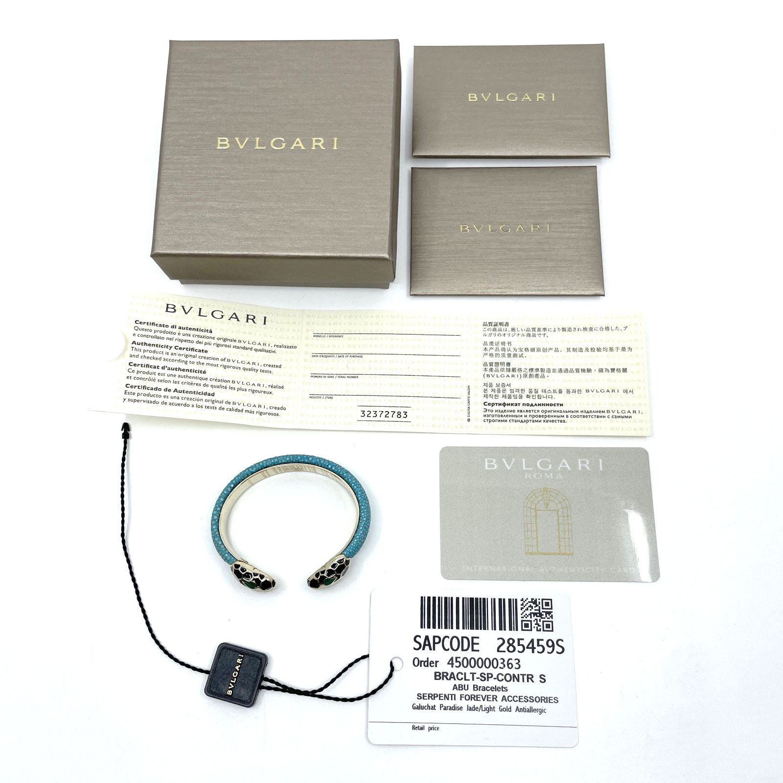 良品 BVLGARI セルペンティ フォーエバー レザーブレスレット