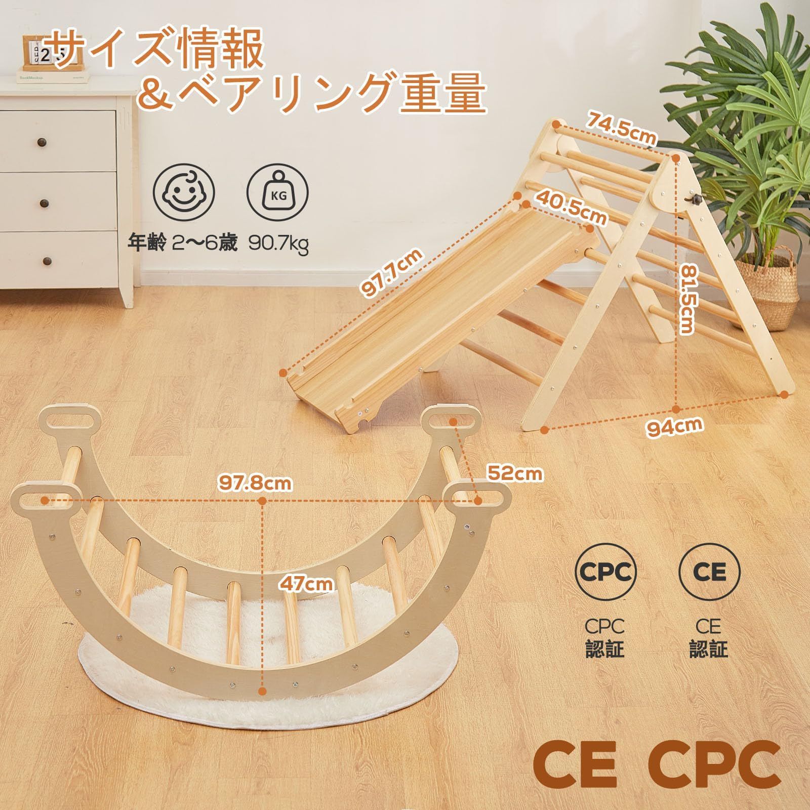 折りたたみ式 ピクラートライアングルセット