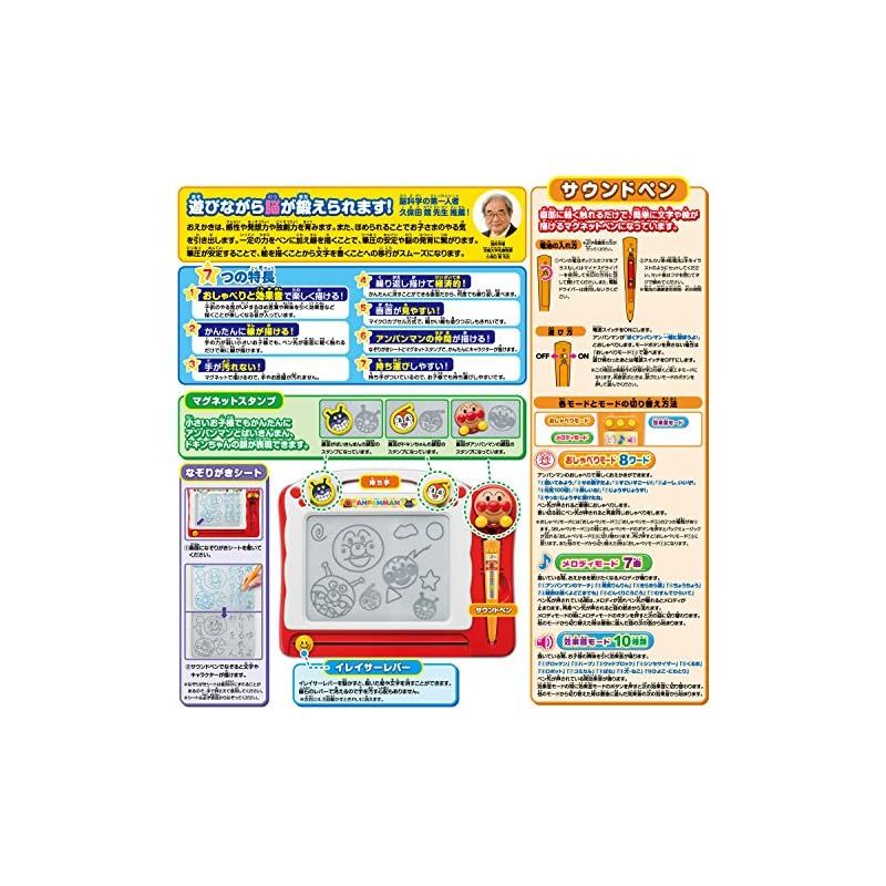 天才脳おしゃべりらくがき教室DX