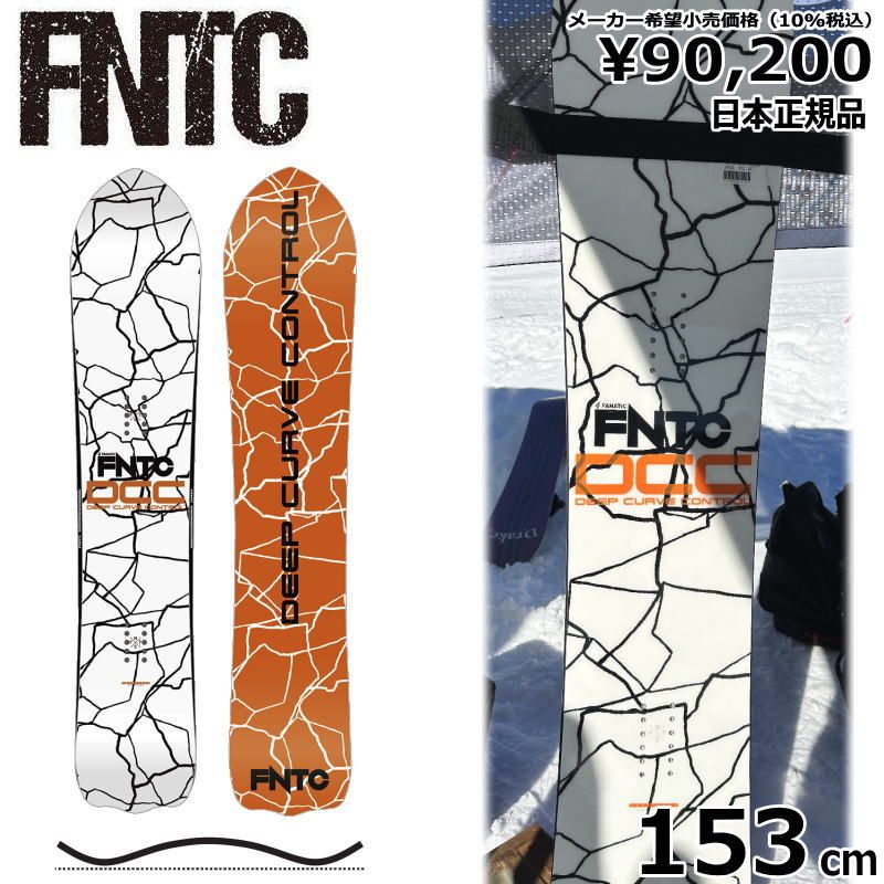 【即納】 24-25 FNTC DCC 153cm エフエヌティーシー カービング 日本正規品 メンズ スノーボード 板単体 キャンバー
