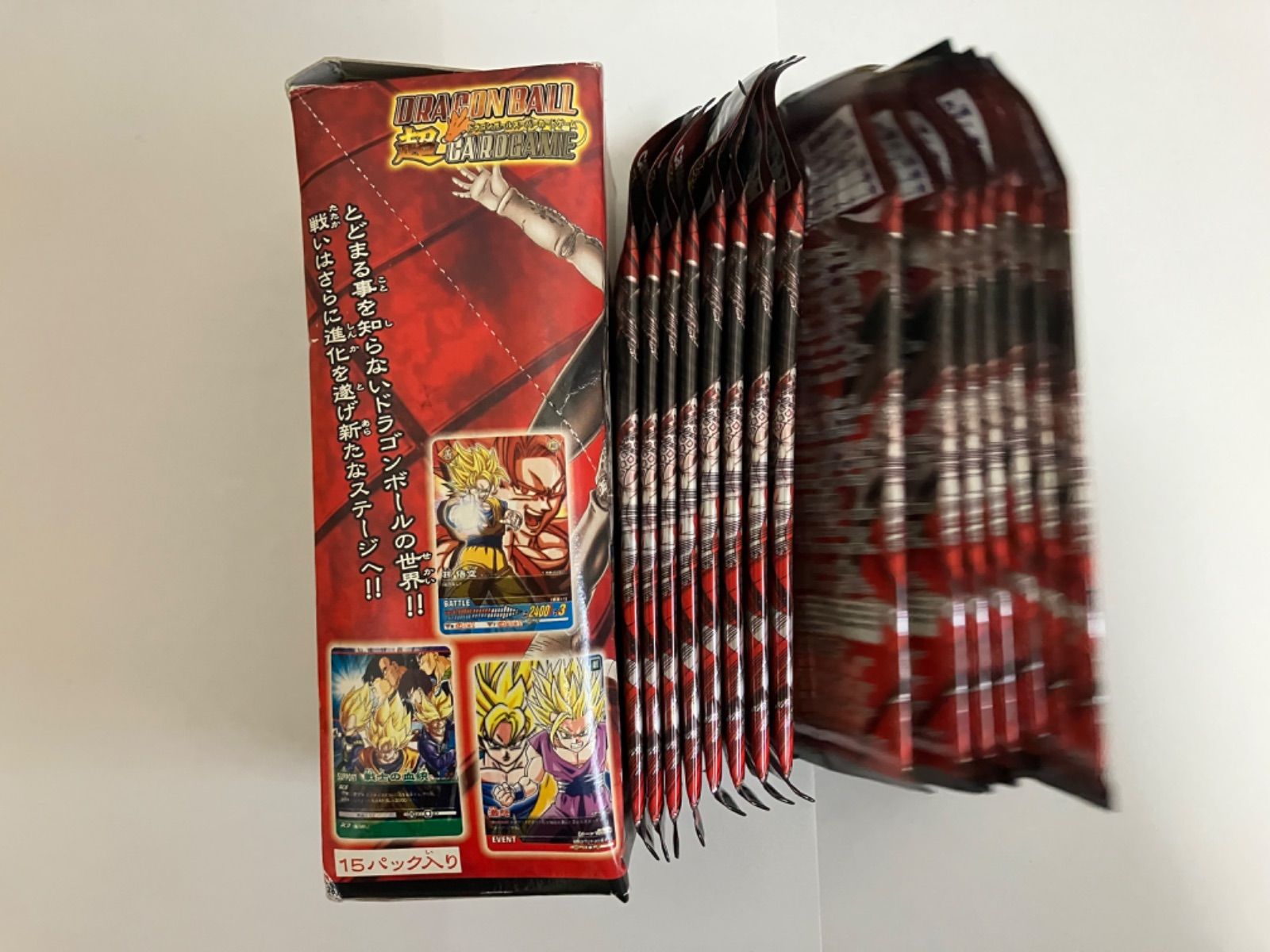 ドラゴンボールカード15パック（箱、台紙は発送しません。） - メルカリ