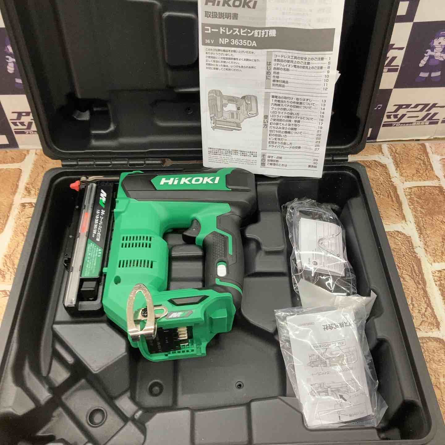 ハイコーキ HIKOKI 旧 日立工機 コードレスピンネイラ NP3635DA NNK 所沢店