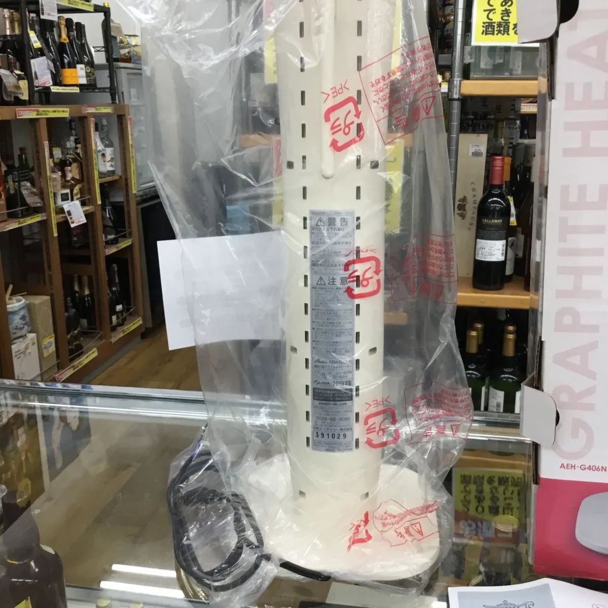 未使用品 アラジン AEH-G406N(W) 遠赤外線グラファイトヒーター