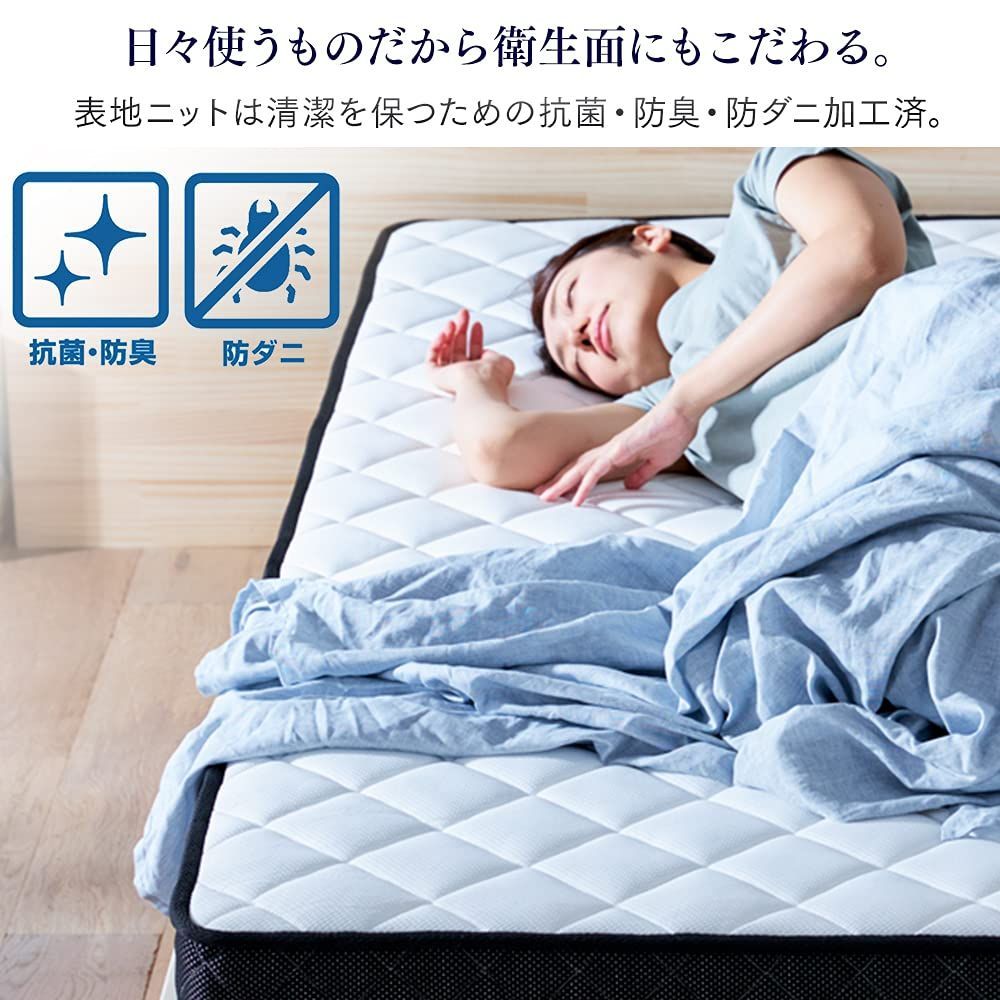 眠りを変えるポケットコイルマットレス 厚21mmウレタン入り 高密度コイル528個 ホテルライクな寝心地 抗菌防臭 防ダニ らくらく設置 圧縮梱包でお届け シングル しっかり硬め 厚さ21cm NEXPOTALLINN_EU
