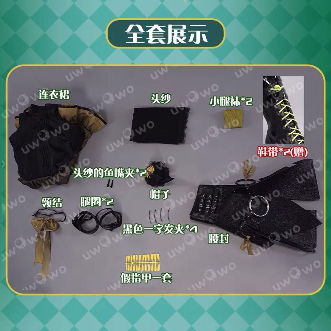 UWOWO 鏡音レン