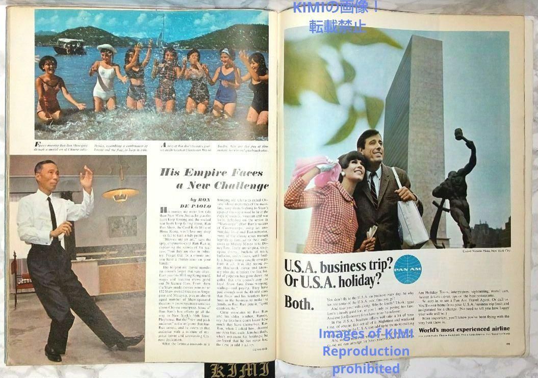 希少 ライフ マガジン 雑誌 1966 11月14日 昭和41年11月14日発行 希少 ライフ マガジン 雑誌 1966 11月14日 昭和41年11月14日発行